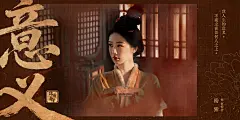 杨紫 锦绣芳华海报 (1)
