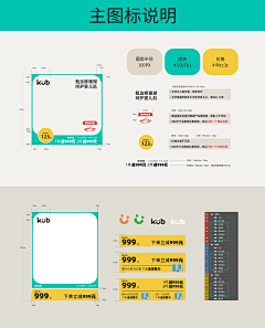 亲爱的路亻采集到说明