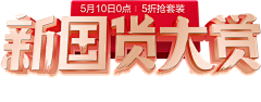 WzQ91YaK采集到文案排版