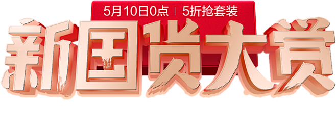 森太旗舰店
