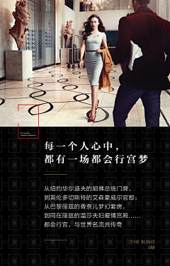 —FOZ—采集到微商海报