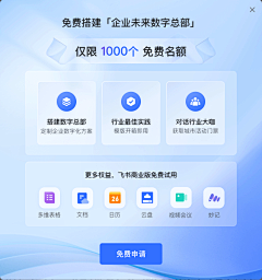 瘦瘦lai采集到拓扑/流程/架构图