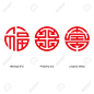 45911632-Chinese-lucky-symbols-Fu-Lu-Shou-Stock-Vector-chinese-new-year.jpg (1300×1300)