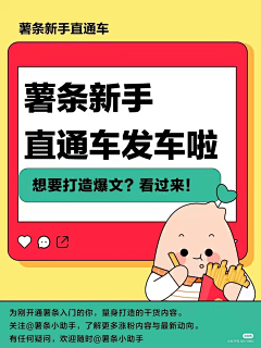 周艰难采集到social