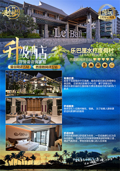 卤蛋饭饭采集到行程