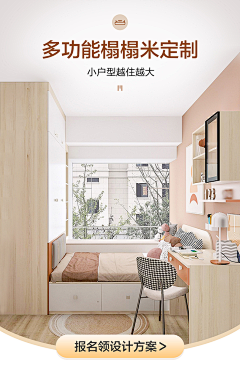 叫我成温柔采集到315