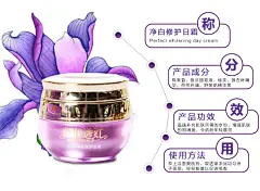 【由丽白里透红无瑕七日净白祛斑二件套美白2件套】-内衣-面部护理套装_美妆_美容护肤/精油-首选美妆-蘑菇街优店