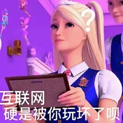 搞笑表情包 - 高清图片，堆糖，美图壁纸兴趣社区