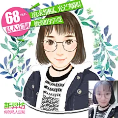 q版头像人物头像设计定制漫画卡通制作微信头像设计表情包转手绘-淘宝网