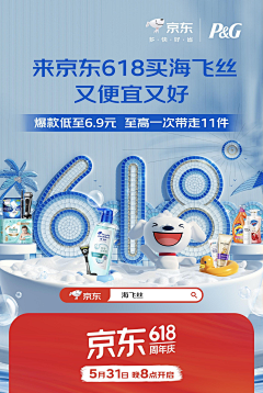 草堂废柴采集到符号设计