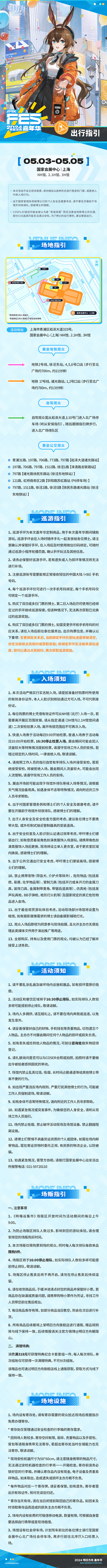 明日方舟个人动态-明日方舟动态记录-哔哩...