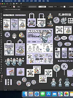 孔子ip设计｜新国风文创设计｜传统文化新创意 - 小红书