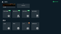Ruby_Gy婷采集到U UI-大屏/TV
