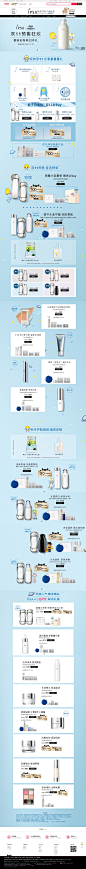 首页-ipsa茵芙莎旗舰店-天猫Tmall.com