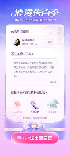 ♥™采集到ui