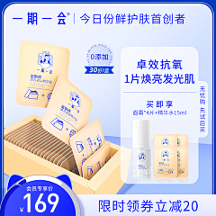 昵称很无语采集到主图模板
