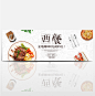 文艺美食食品食材西餐牛排淘宝banner