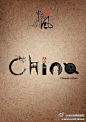龙，太师椅，印章，玉，紫砂壶——China