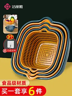 洁丽雅洗菜盆沥水篮厨房双层加厚菜篮子水果盘客厅家用塑料滤水篮-tmall.com天猫