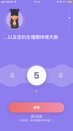 SevenXcer采集到A 运动/健康