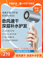 【吹风机】产品主图直通车推广图
尺寸：750x1000px
@郭设计师