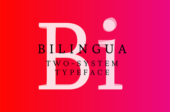 Bilingua | Two-syste...
