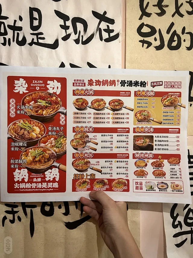 震惊！优秀的餐饮菜单设计原来是这样！ -...