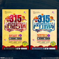 WmH1NAEk采集到易拉宝