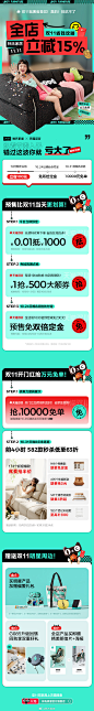 @林氏家居 的个人主页 - 微博