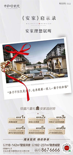 rolling_cube采集到微信稿