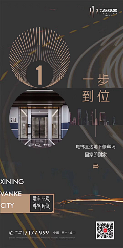 两分热采集到汽车