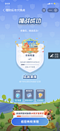 挑战成功；奖励；徽章；成就
