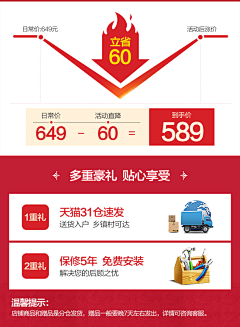 夕夏一抹蓝采集到淘金币