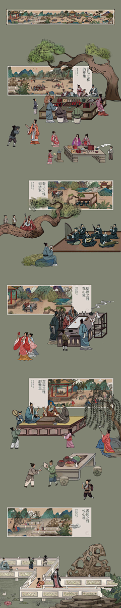 pete426采集到传统画