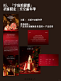 公众号案例分析17/100｜圣诞特辑 - 小红书