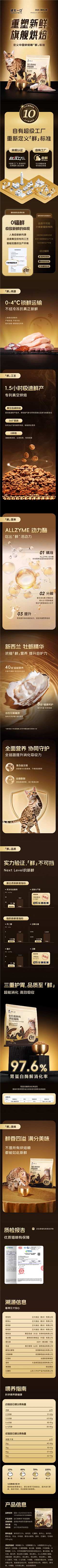 小米小小米采集到0-宠物详情