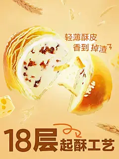 良品铺子芝士酥320g蔓越莓蛋黄酥早餐糕点心办公室下午茶休闲零食-tmall.com天猫