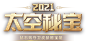 2021 太空秘宝 - 英雄联盟官方网站 - 腾讯游戏