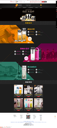 草泥鹿采集到钓具 户外