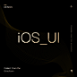 iOS_UI