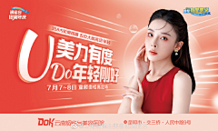 爱吃水果的西瓜采集到户外广告