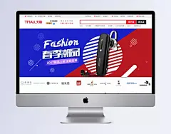 淘宝数码产品蓝牙耳机广告|淘宝数码,电子产品,蓝牙耳机,耳机,数码用品,春季,春季潮品,新品上新,全场包邮,Fashion,耳机海报,全屏海报,淘宝,天猫,轮播海报,促销海报,淘宝促销,淘宝广告,活动海报,网店装修素材,psd图库
