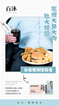投以木瓜品牌设计有限公司微信号PAPAYADESIGN01约设计请联系上面微信设计排版设计广告海报海报宣传品牌设计品牌形象设计广告视频制作剪辑产品设计微商品牌产品设计网站设计微商品牌设计手绘漫画插画定制设计微商团队合作大型广告投放品牌宣传广告地铁投放品牌宣传广告视频投放产品摄影