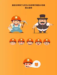 呼朋唤友挖金矿活动h5总结