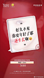 女人最喜欢听到的一句话：
好久不见，你越来越美了
马上就要去见亲戚朋友老同学了
赶紧变美 让大家的称赞来的更猛烈些吧

Yestar#宁波艺星#|#把美丽带回家# ​​​​