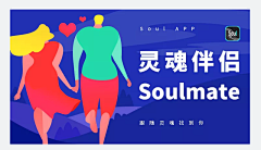嗷什么喵"采集到社交素材信息流