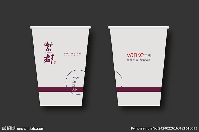 16:05:37房地产纸杯6喜欢物料/手提袋/抽纸盒/非檬设计同采自nipic