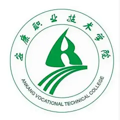安康职业技术学院