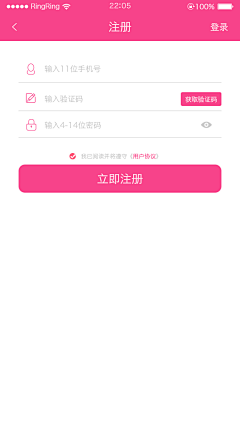 ☞王☜小柒采集到APP优化