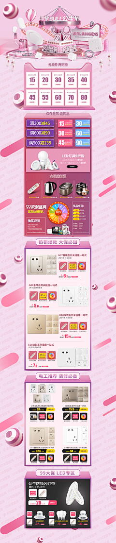 瘋批采集到S 首页 / Z 专题页